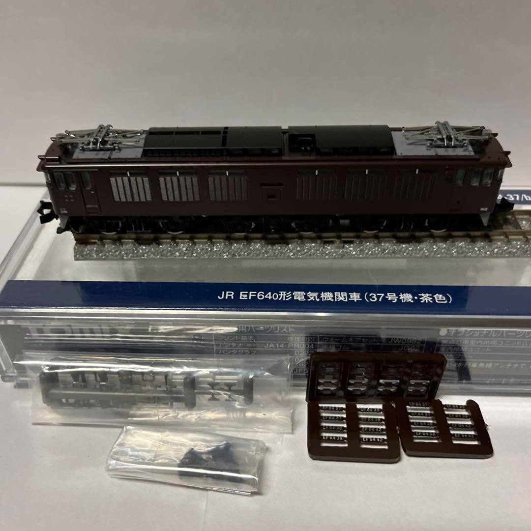 9118 EF6437号機(茶色) 81DaFW2E89L._UF894,1000_QL80_.jpg